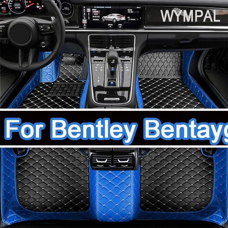 

Автомобильные напольные коврики для Bentley Bentayga, четыре места, 2016, 2017, индивидуальные автомобильные накладки на ножки, аксессуары для интерьера