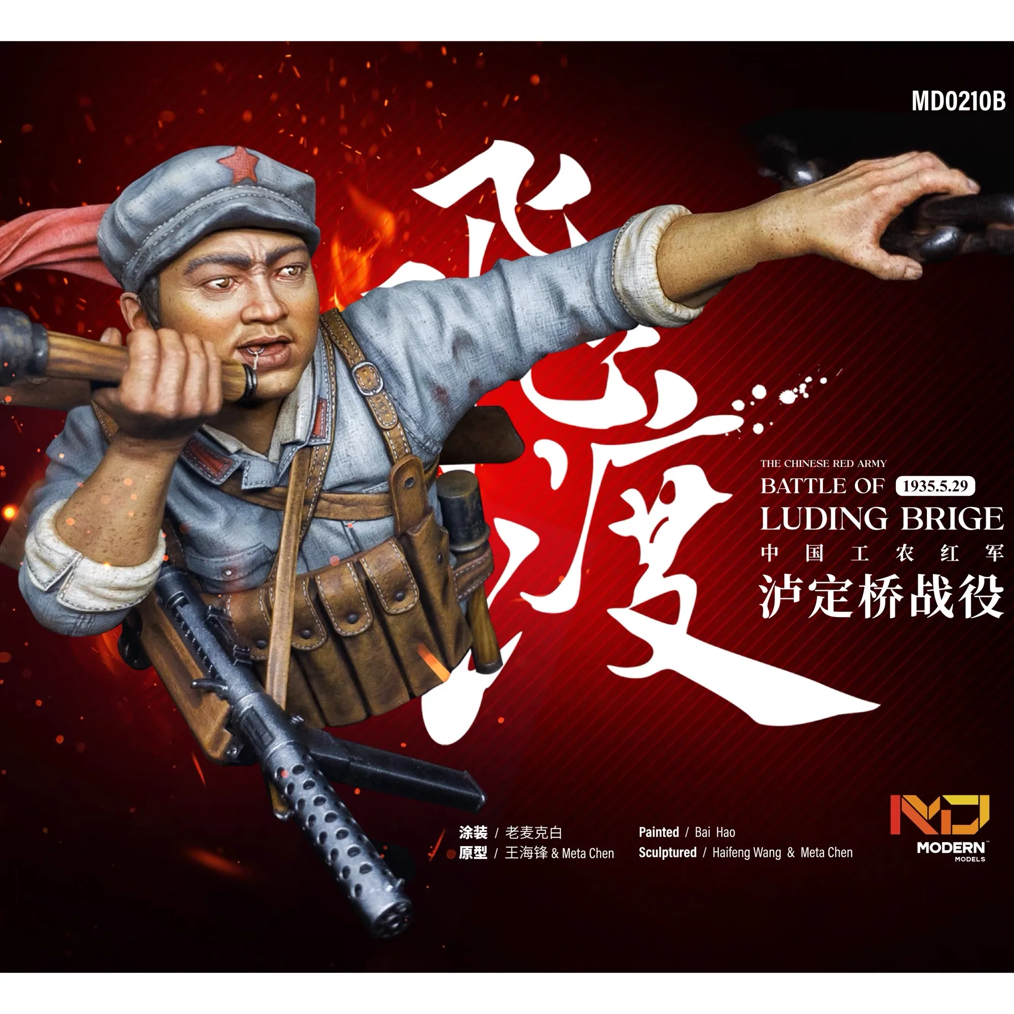 

Современная китайская красная армия - миниатюрная модель Flying Across, бюст, белая форма, 3D-печать