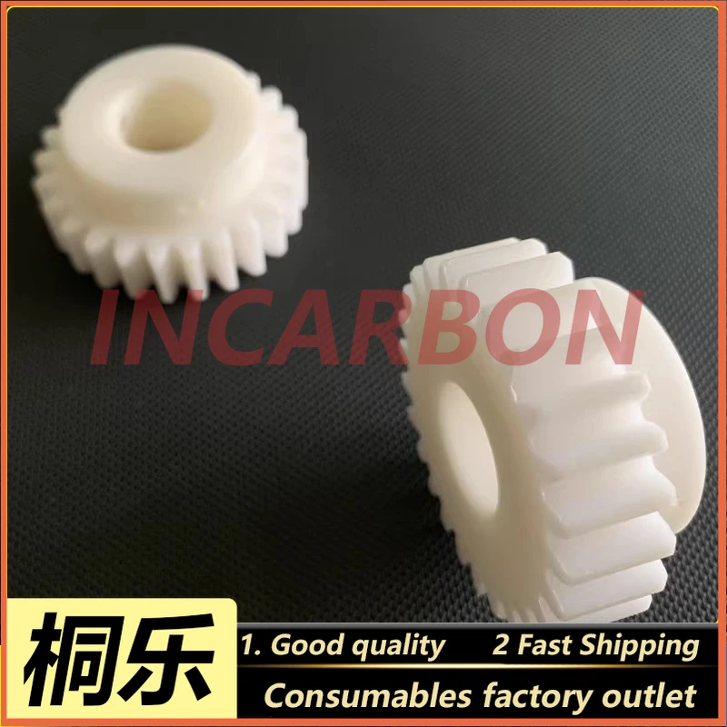 SL-88H/SL-120H 25-Tooth Developer Gear for Thermal CTP Printer Plate Processor Drive Transmission Replacement Parts