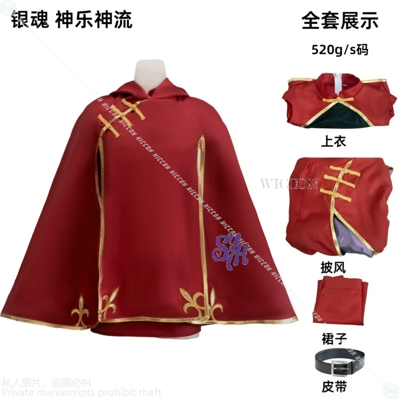 KINTAMAA ガグーラ 2 年後コスプレ中国赤いマントチャイナドレスかわいいロリータドレスウィッグハロウィン