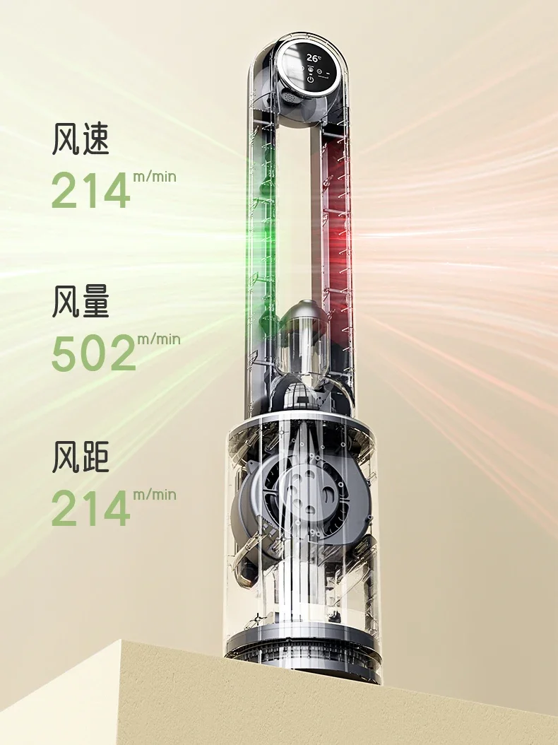 가정용 220V 혁신적인 블레이드 없는 휴대용 에어컨 냉각 팬