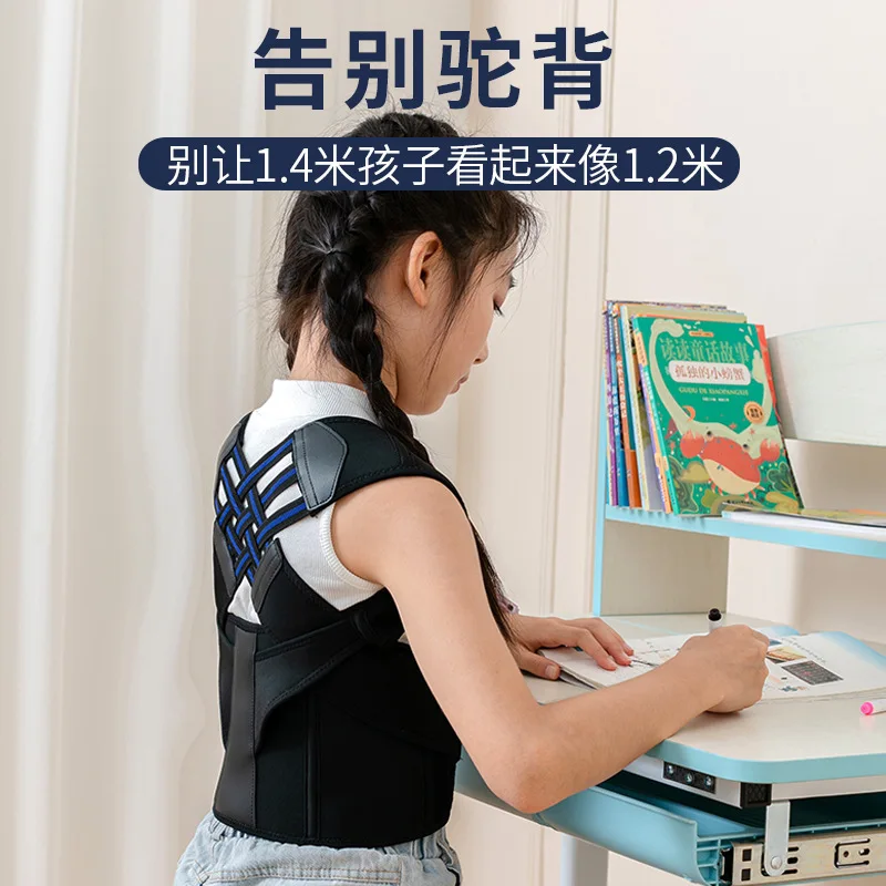 حزام تصحيح الحدباء، دعامة الظهر، كتابة الطالب، الجلوس الثابتة للجنسين، مصحح الحدباء للأطفال #3