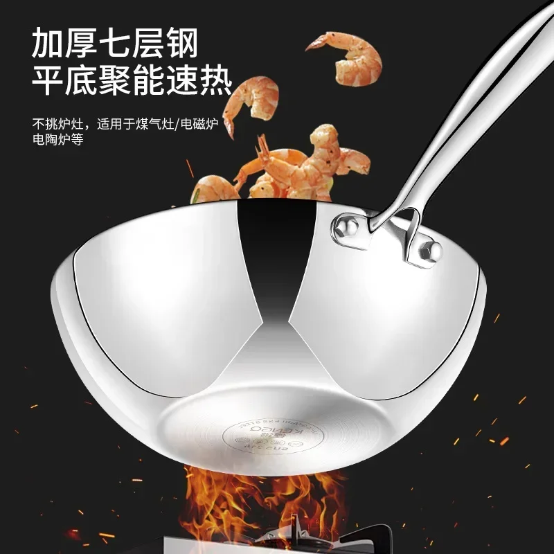 

316 Stainless Steel Small Wok Household Flat Bottom Induction Cooker Special Uncoated Non-stick Pan One Person Food Small Wok