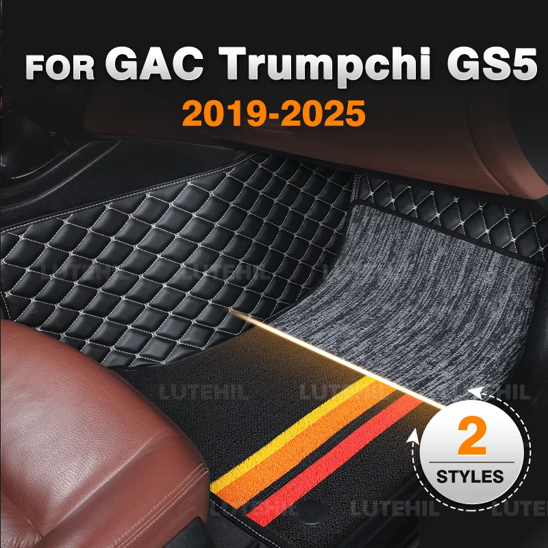 

Double Layer Car Floor Mats For GAC Trumpchi GS5 2019-2025 24 23 22 21 Custom Auto Foot Pads Carpet Cover Interior Accessories