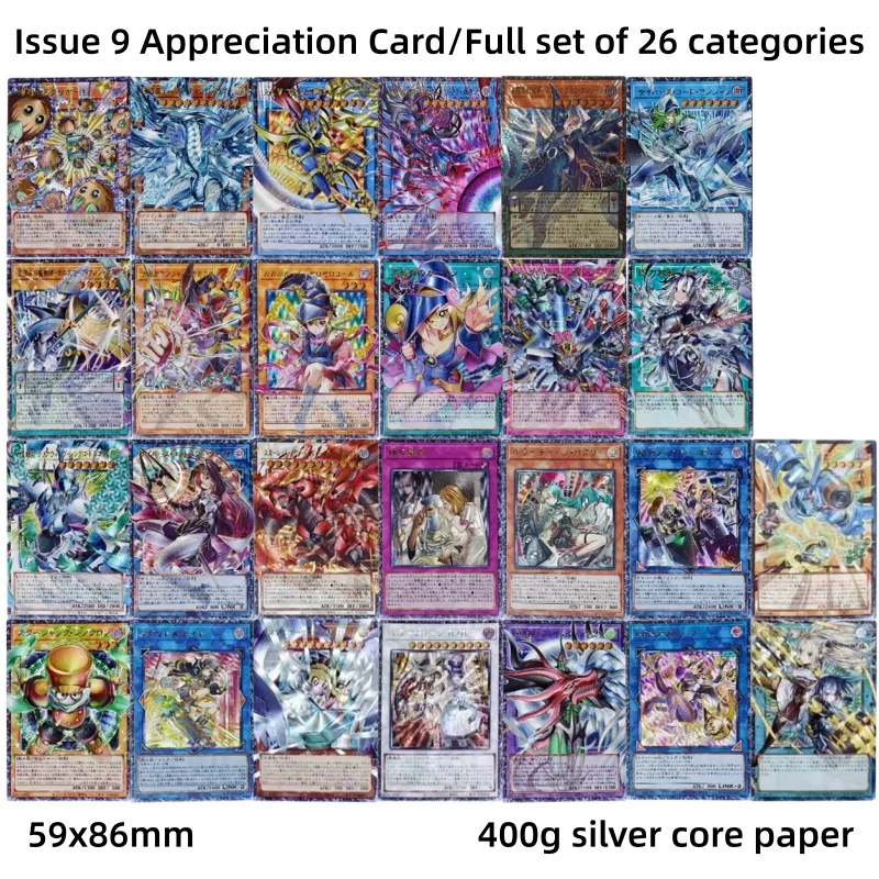 26 modelos de Yu-Gi-Oh! UTR 9th Issue Tarjeta de Colección DIY con Relieve y Acabado Rústico, Astrografo, Sorcerer, The Star Magician