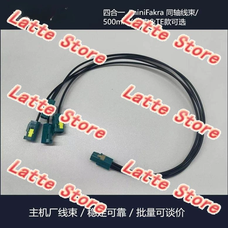 4-in-1 High Definition Coaxial Wiring Harness, Automotive Camera Cable Supports GMSL & FPDLink Signal Transmission