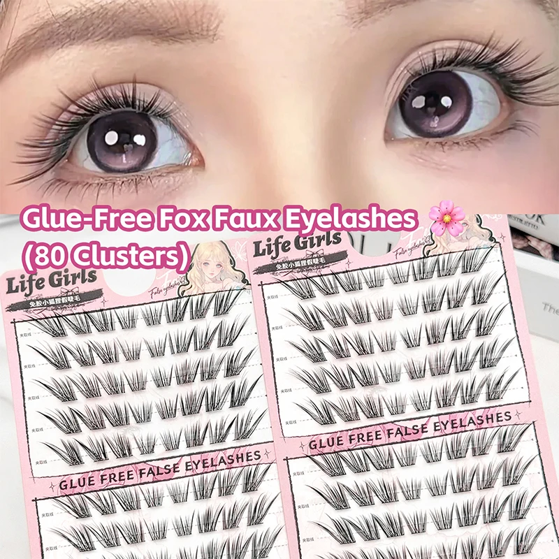 Life Girls 60/80 Clusters Glue-Free False Eyelashes 9-13MM French Coral Natural Dense Korean Ins Cool Style Segmented Eyelash