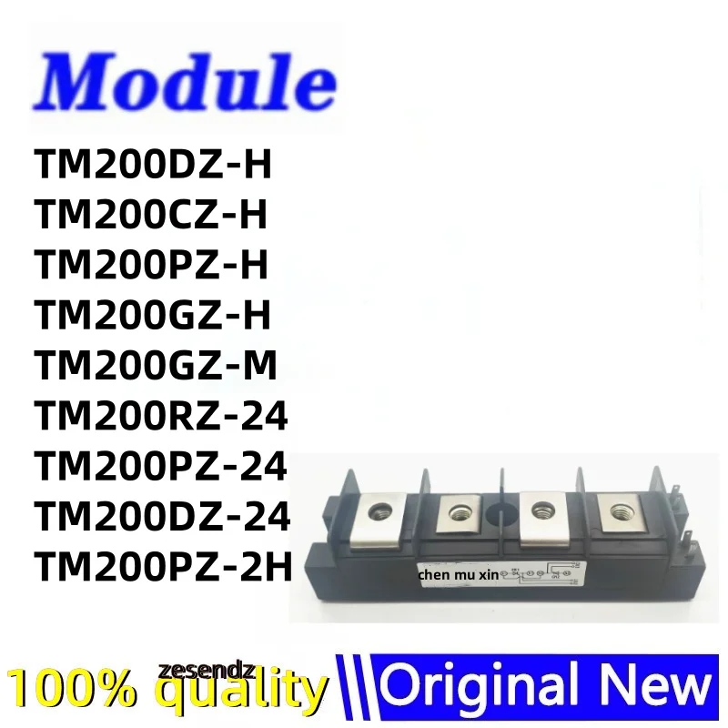 

1 шт. TM200DZ-H TM200CZ-H TM200PZ-H TM200GZ-H TM200GZ-M TM200RZ-24 TM200PZ-24 TM200DZ-24 TM200PZ-2H