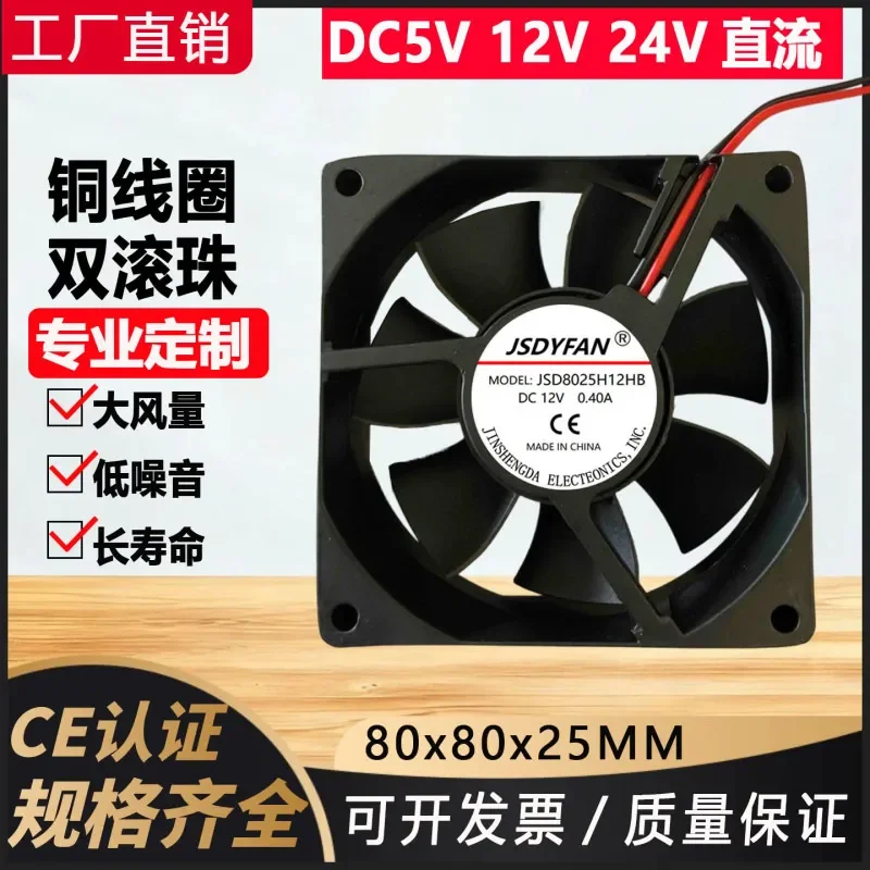 for 8025 8cm 12V Large Air Volume 4 Wire PWM Temperature Control Desktop Computer Power Supply Chassis CPU Cooling Fan