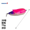 pink 75g-swim