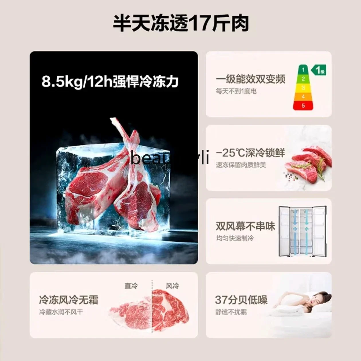 E132 Frigorifero a doppia porta da 650 litri, grande capacità, conversione di frequenza domestica, raffreddamento ad aria, senza gelo, risparmio energetico