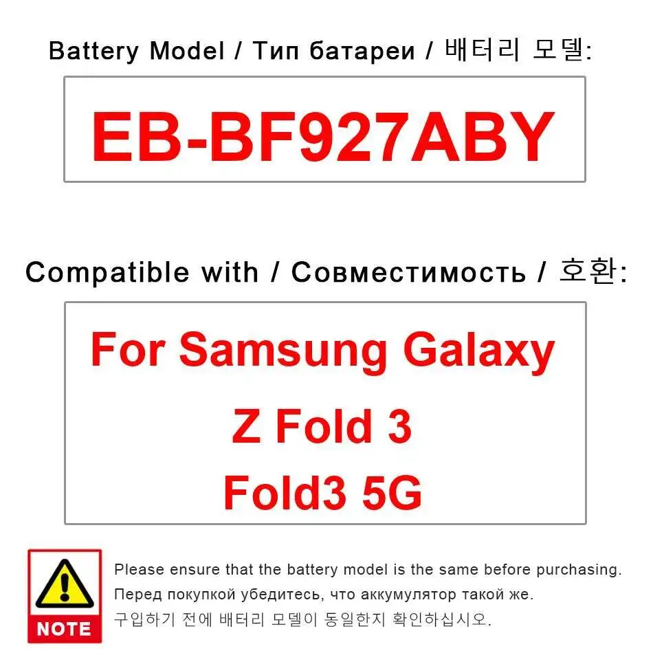 

Reliable Replacement For Samsung Galaxy Z Fold 3 5G 2290Mah Mobile Phone Battery EB-BF927ABY