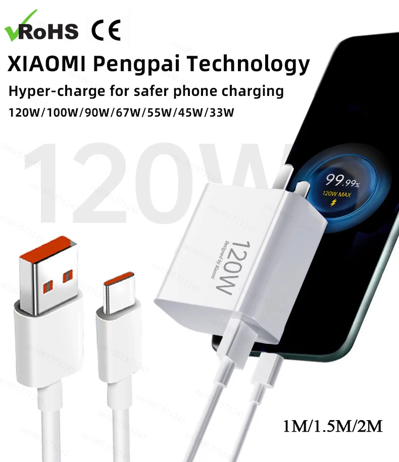 XIAOMI純正USB Type-Cケーブル 120W 100W 90W 67W 45W ターボ急速充電