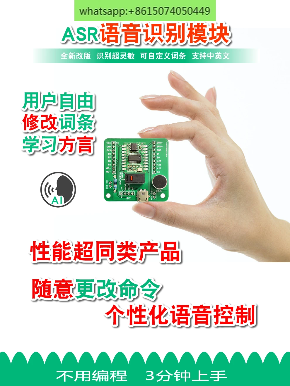 AI offline speech recognition module intelligent interactive dialogue sound sensor compatible with Arduino super LD3320