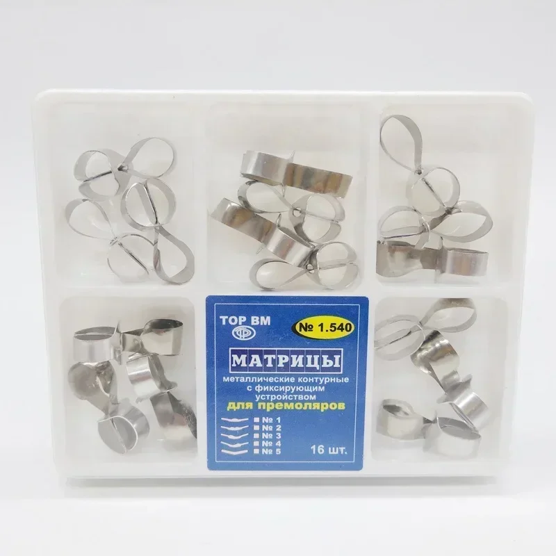 Рисунок 6 - Группа секционных матриц для зубных