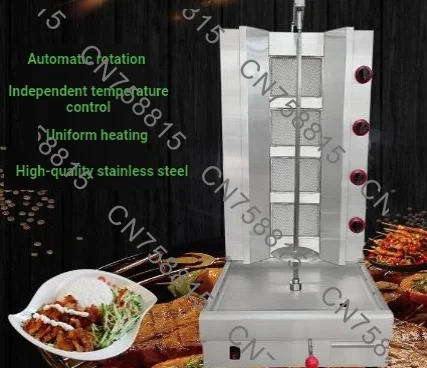 Turkish Doner Kebab Grill, Middle Eastern BBQ Stove，Electric & Gas Automatic Rotating Kebab Machine