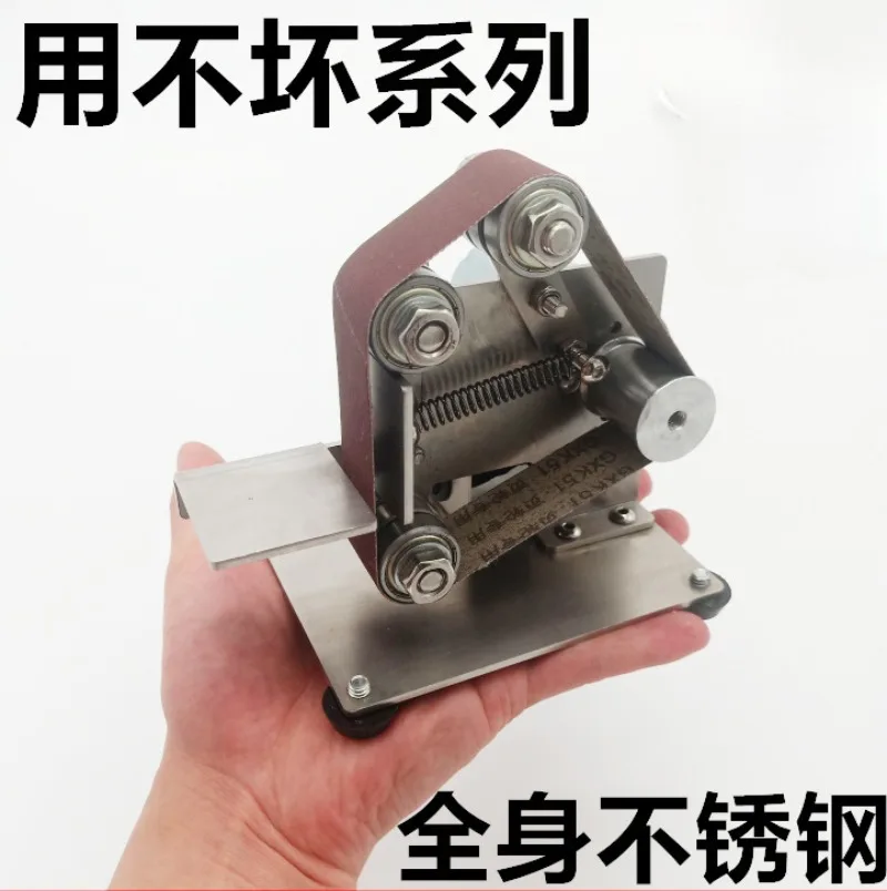 Mini Belt Sander DIY Polishing Machine Polishing Machine Fixed Angle Sharpening Knife Cutting Machine Type