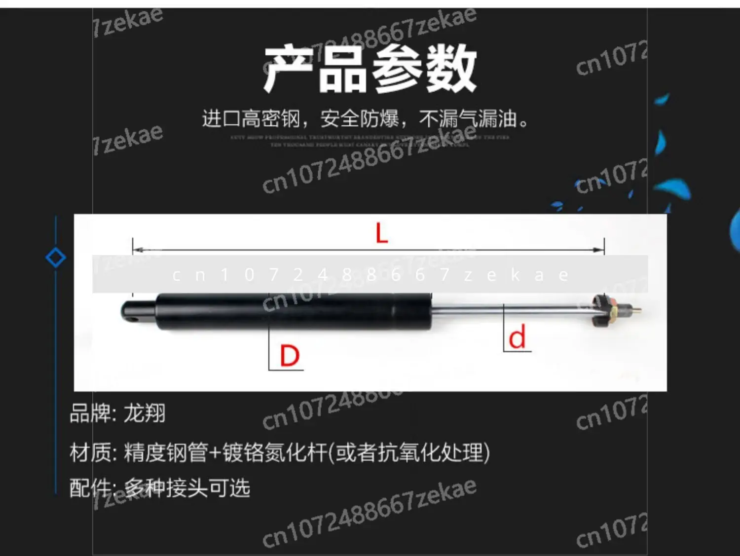 Furniture Angle Adjustment Lifting Platform Hydraulic  Lockable Controllable Pneumatic Rod Pneumatic Spring Passenger Car Seat