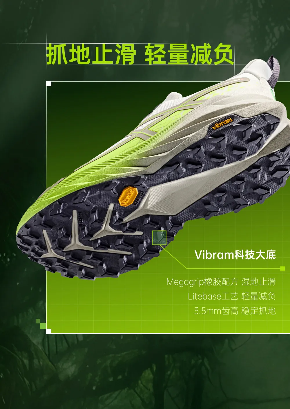 ANTA Champion Falcon 3 | Anti slip rebound running shoes for men and women, summer outdoor hiking and mountaineering shoes