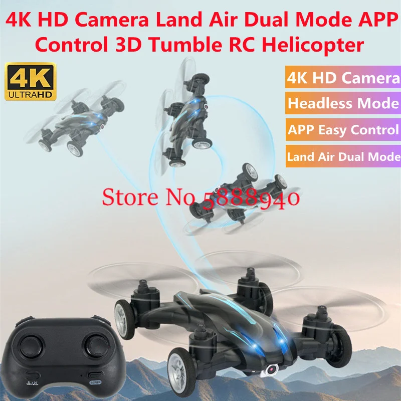 

4K Camera Land Air Dual Mode WIFI FPV Remote Control Quadcopter 2.4G App Control 3D Roll Air Pressure Attitude Height RC Drone