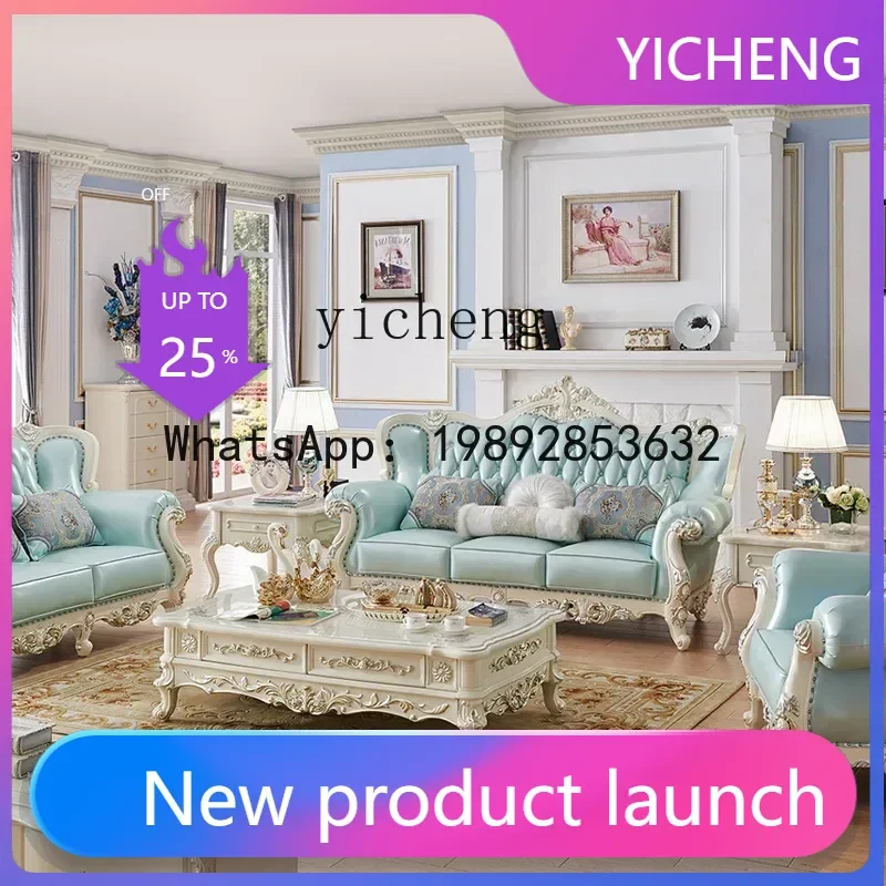 

Комбинированный диван LYY для гостиной, полный комплект роскошной мебели, комбинация костюма из натуральной кожи