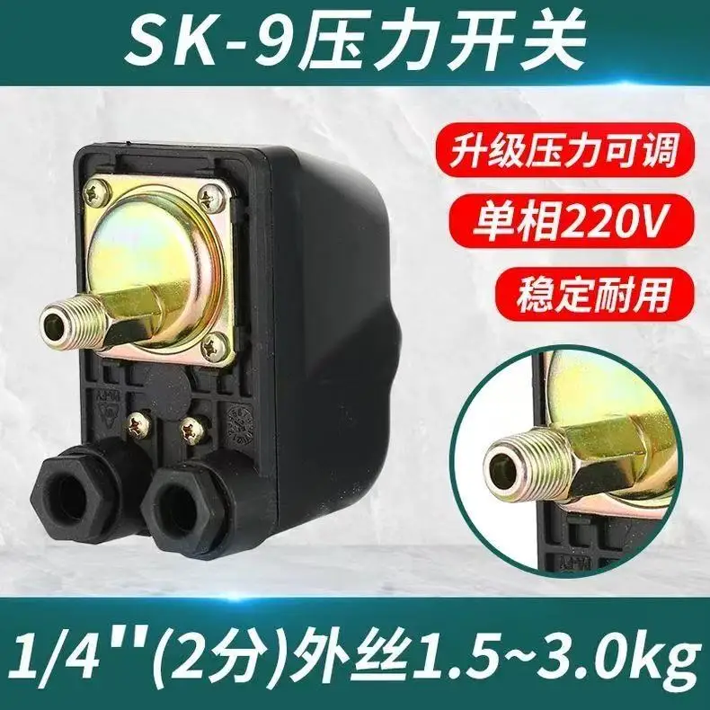 Household Self-priming Booster Three-phase Electric 380v Water Pump Pressure Switch Towerless Controller Two-phase