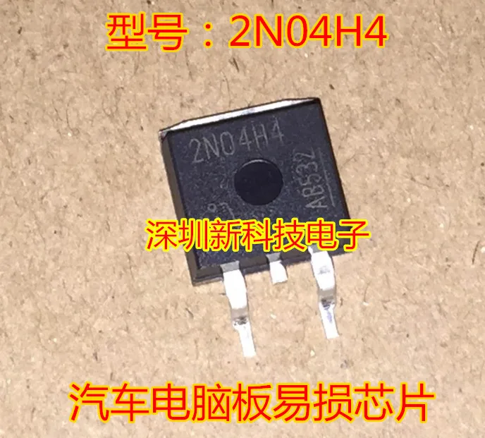 Free shipping   2N04H4 ABS      10PCS