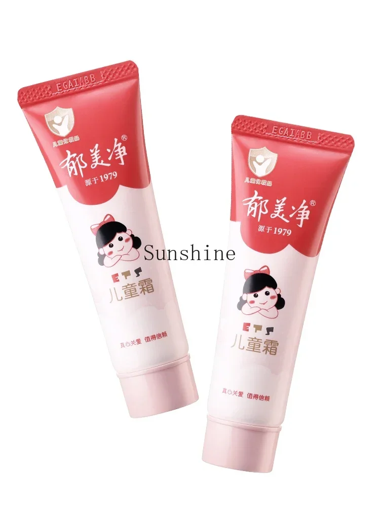 Children's Cream Hose Pack Moisturizing and Hydrating Domestic Moisturizing Baby Cream