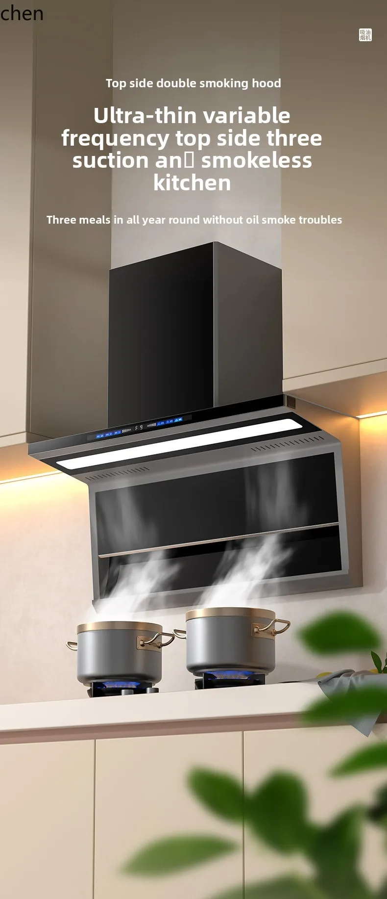 

LXC range hood household kitchen frequency conversion 9-speed 7-character large suction range hood
