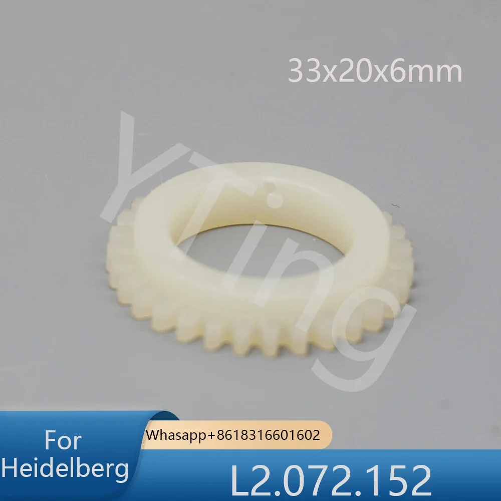 33x20x6MM 31 Teeth L2.072.152 SM74 Printing Machine Parts PM74 Nylon Gear Heidelberg