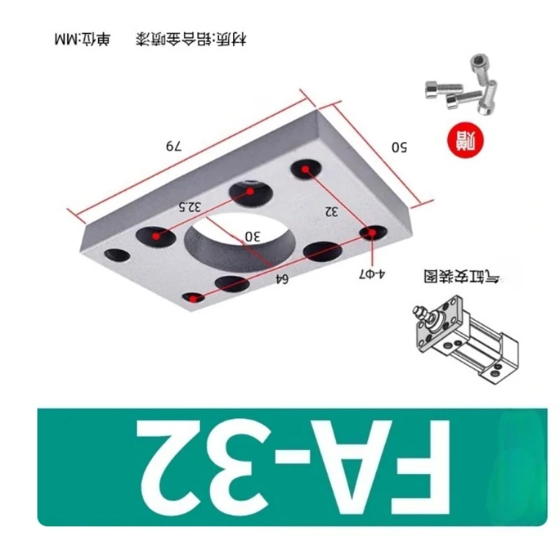 1pc CP96/DNC/SE/SI/SAI Cylinder Flange Plate Base Accessory CA/CB/CR-32/40/50/63/80/100/125 Installation Accessories