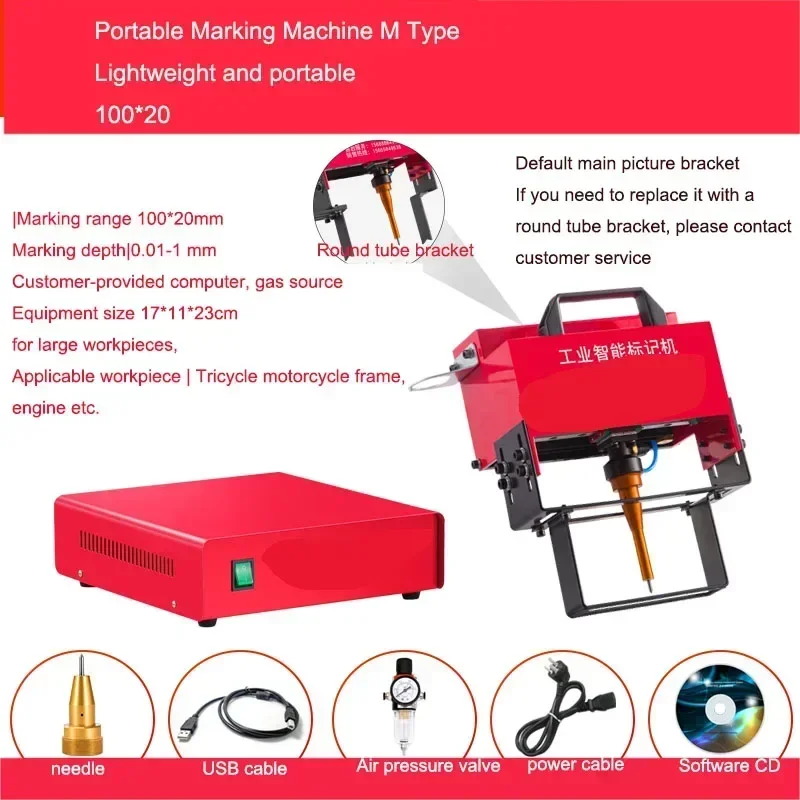 1pc Pneumatic Electric Vehicle Motorcycle Truck Frame Metal Steel Plate Mold Portable Coding Machine Engraving Marking Machine