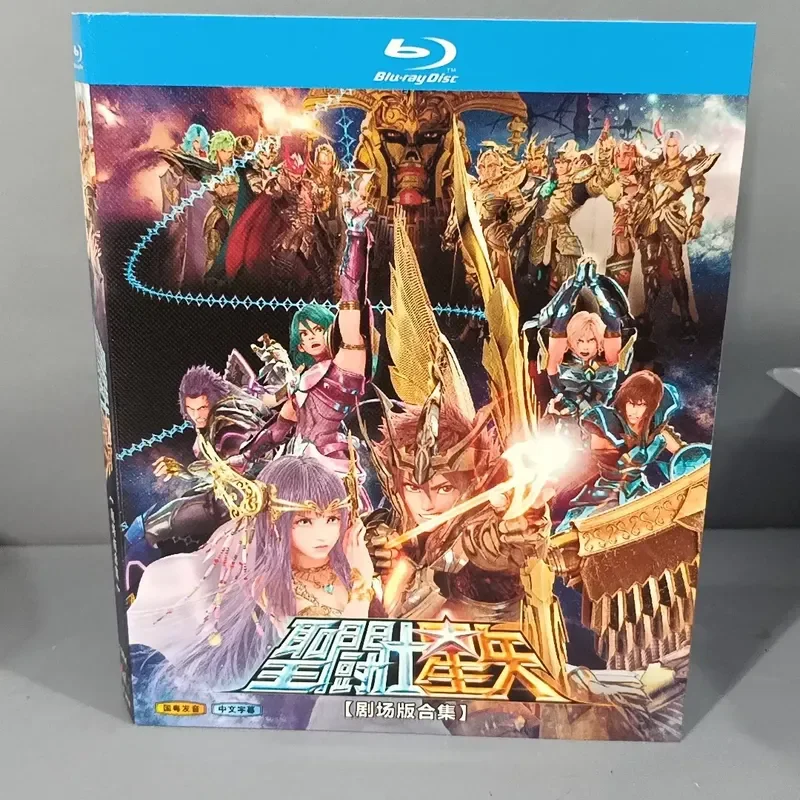 Saint Seiya Theatrical Collection Brand New Unopened Box Blu-ray Disc Free Shipping