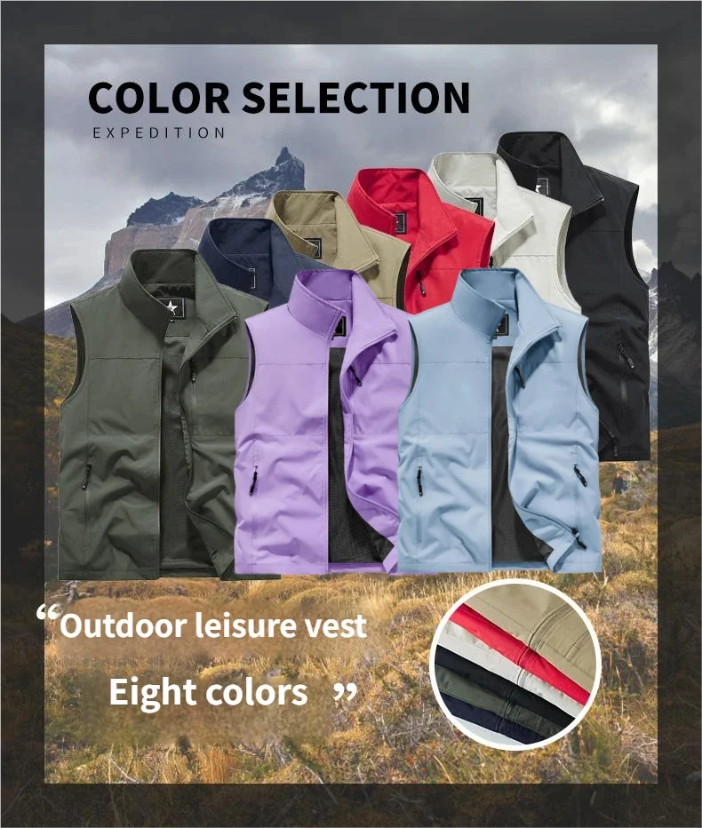 

Мужская весенне-осенняя тонкая высококачественная однотонная жилетка с воротником-стойкой, уличная рабочая одежда, куртка, мужской дышащий осенний топ