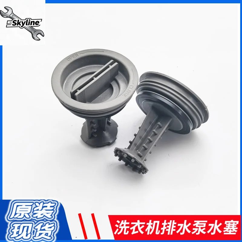 Washing Machine Drain Pump Plastic Cover Filter Mesh Replacement Parts For Water Blockage Repair
