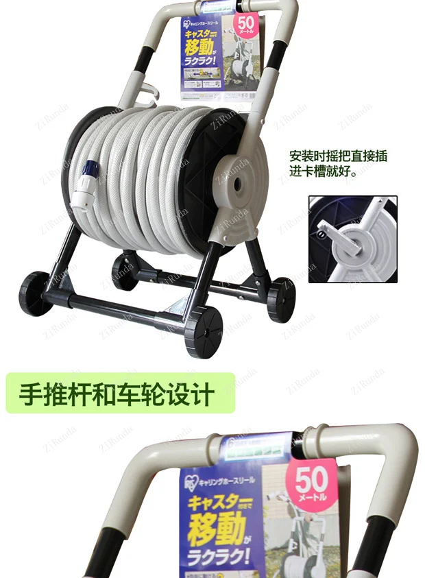 Wasserrohr-Rahmenschlauch-Set, handgefertigte Blumenbewässerung, Autowaschanlage mit Rädern