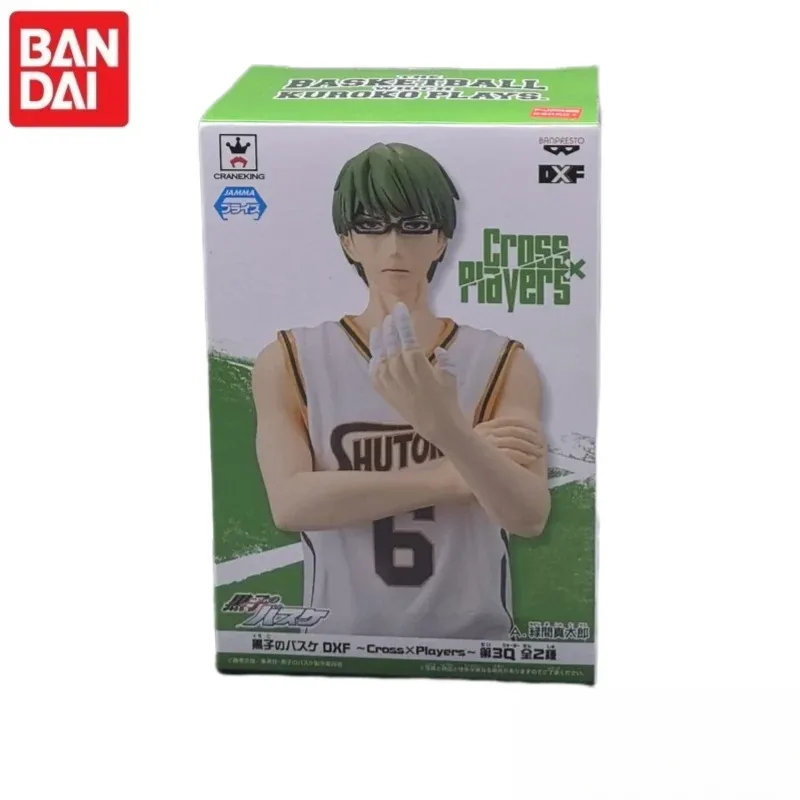 

【In Stock】DXF Bandai Kuroko's Basketball Generation of Miracles Kuroko Tetsuya Anime Character Model Figure Gift