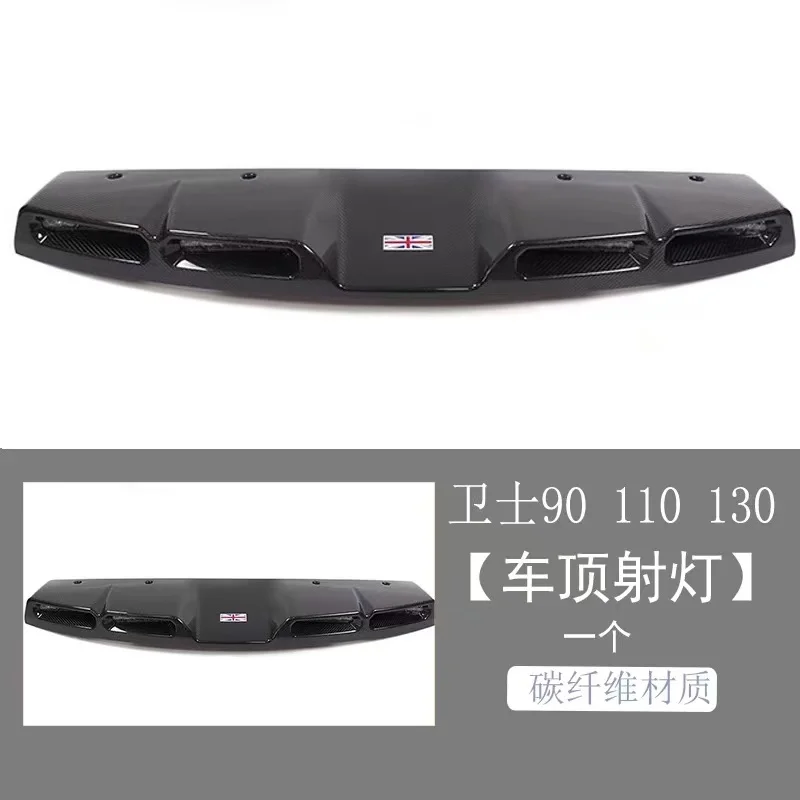 

Land Rover Sport Carbon Fiber Roof Light