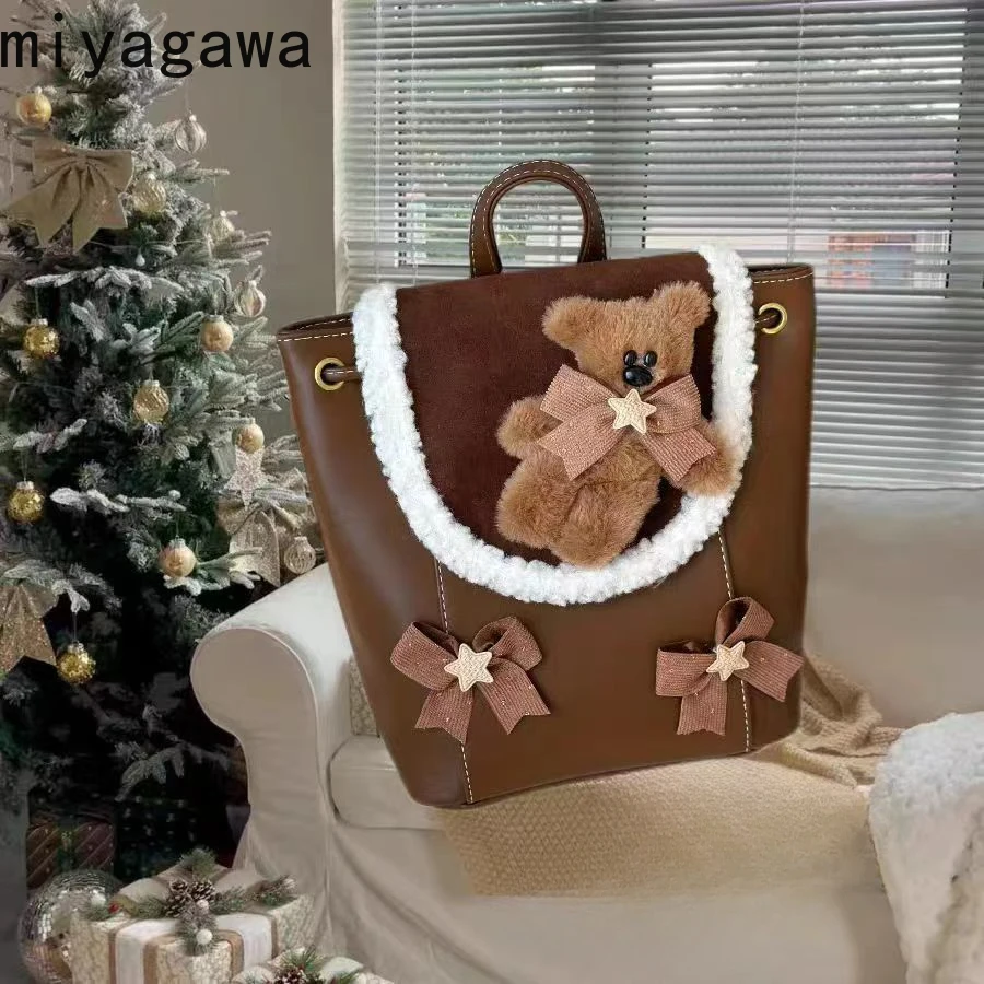 Miyagawa Brown Plush Cartoon Backpack Wool Lamb Fashionable Bow Sweet and Spicy Girl Y2k Backpacks