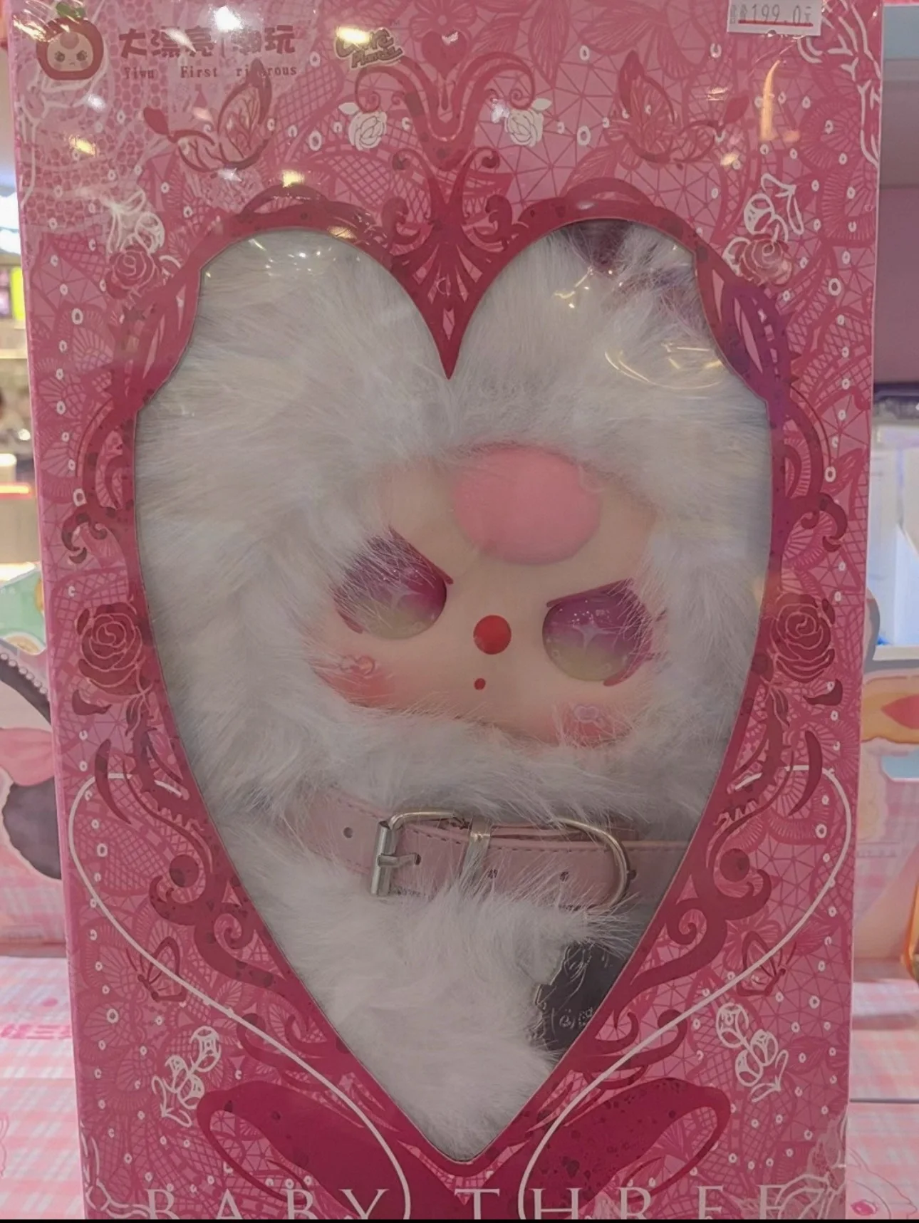 Hot Selling Spot Baby Drie Oude 2 stks Tweeling Pluche Serie Verrassing Blind Box Trend Speelgoed Pop Kawaii Model Tas Hanger Kinderen Gift