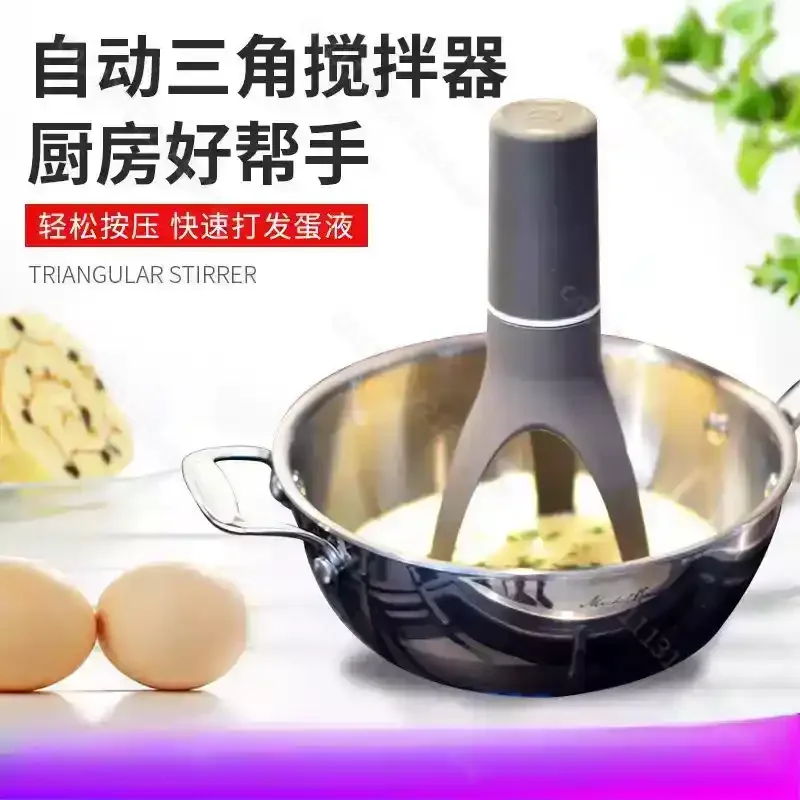 Automatic Triangle Stirrer Whisk Kitchen Tool Electric Egg Beater Mixer for Cream Dough