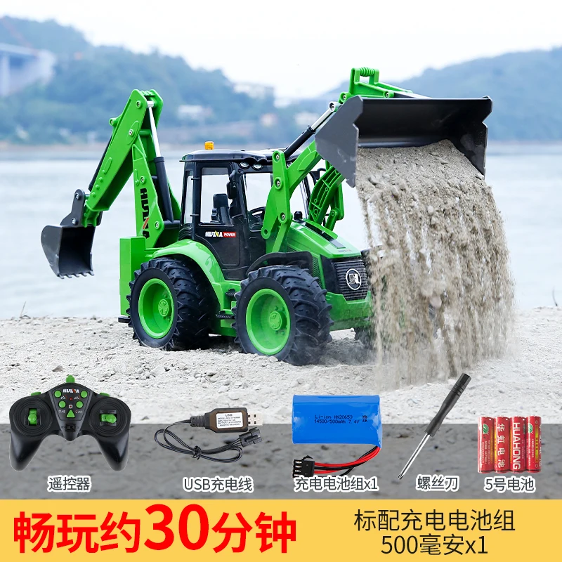 Huina Remote-Controlled Truck Bi-Directional Excavator Construction Vehicle Rc Forklift Manual Excavator Kid's Electric Toy Gift