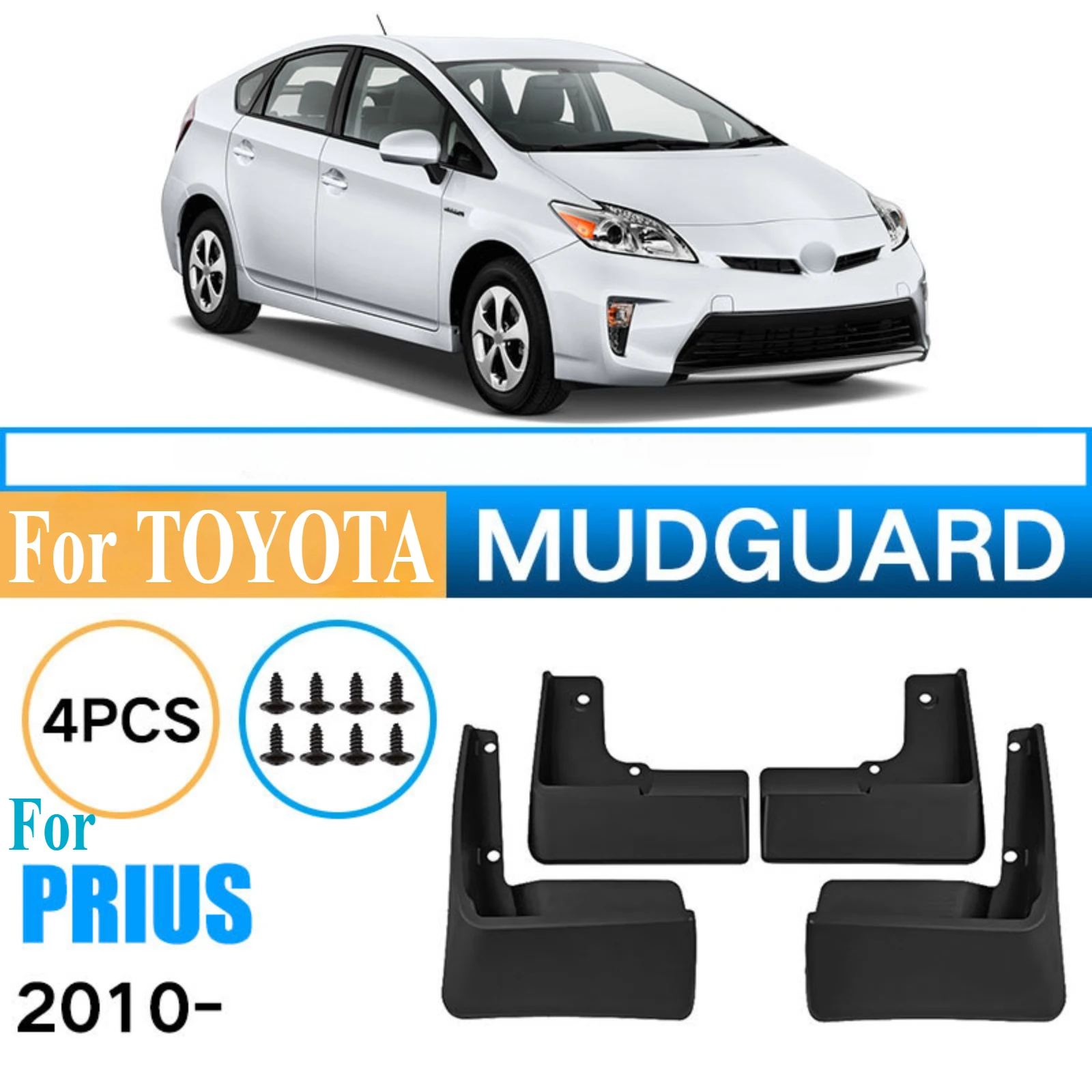 

Для Toyota Prius 2010-2015 автомобильные 4 шт. передние и задние прочные брызговики брызговики авто внешние защитные детали для шин
