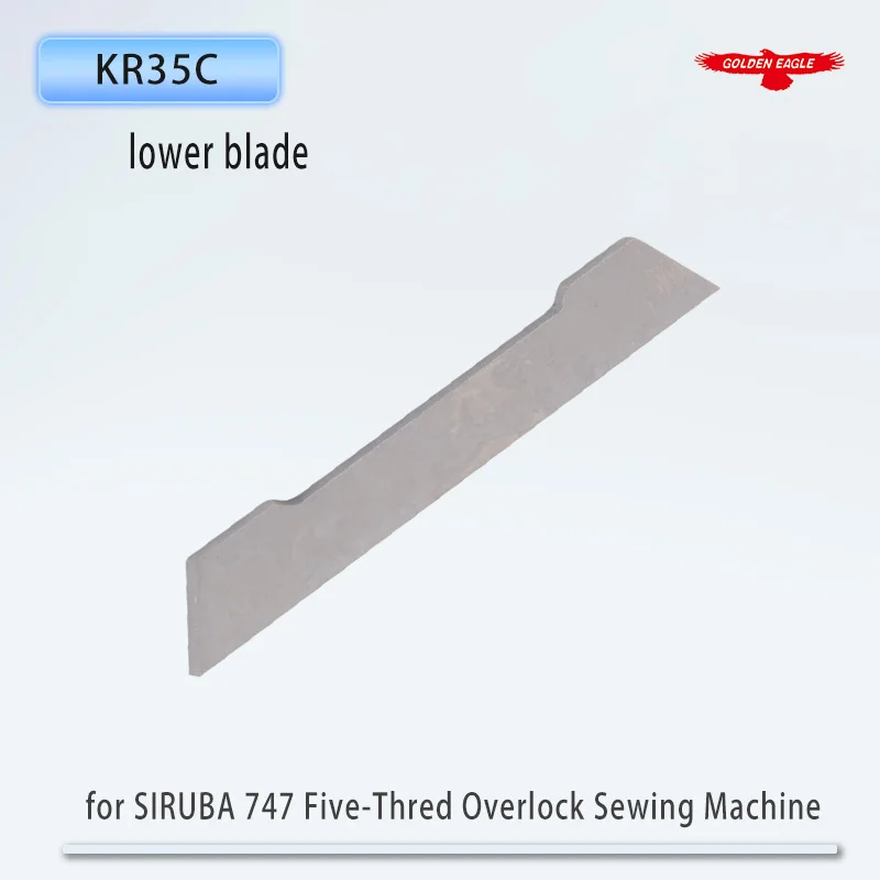 شفرة النسر الذهبي لآلة الخياطة الأوفرلوك الخماسية SIRUBA 747 ذات الشفرة السفلية KR35C