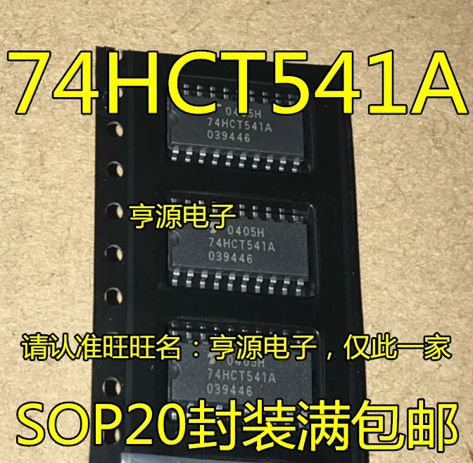 

（10PCS/LOT）TC74HCT541AF 74HCT541A 5.2MM