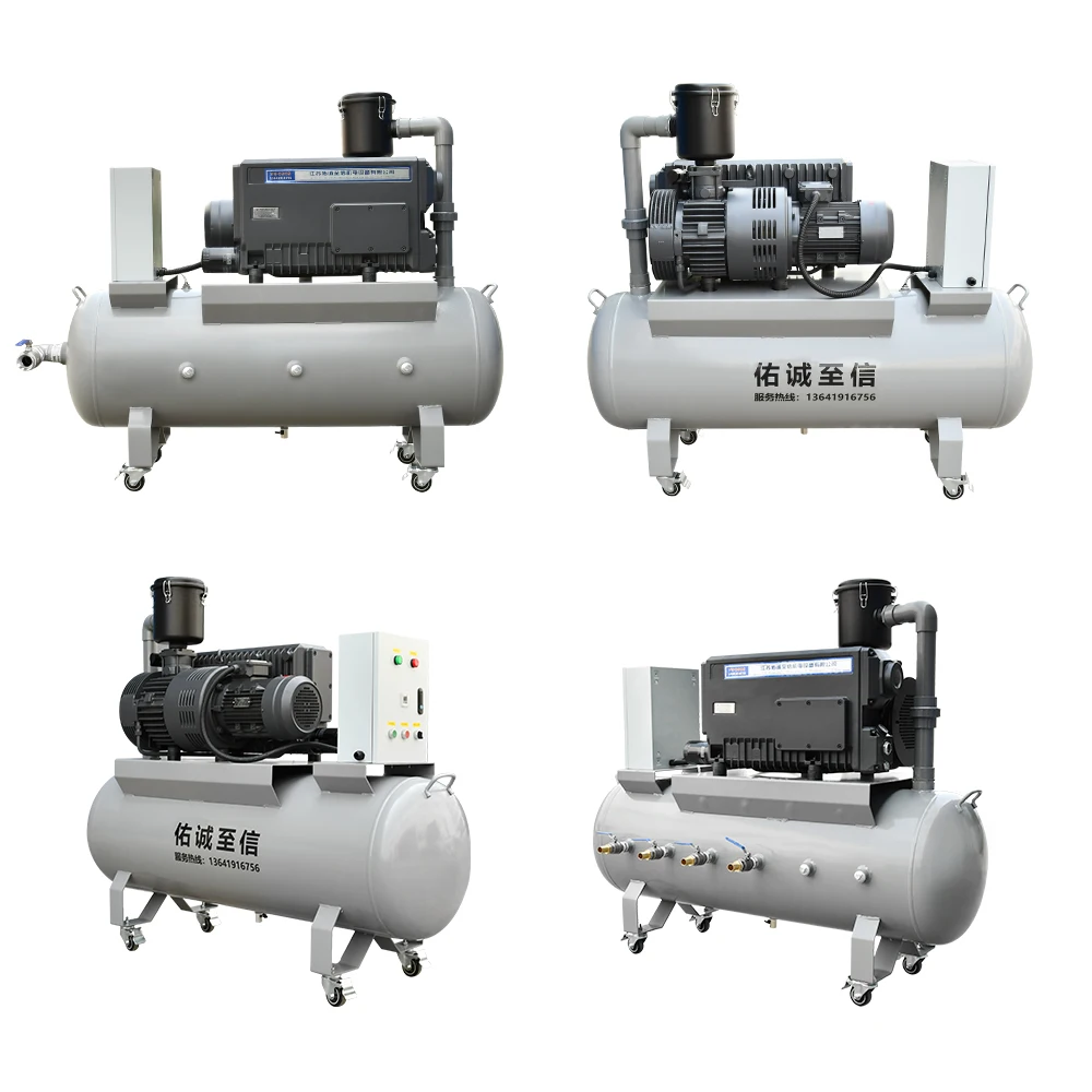 202m3/H -100KPa 380V 4500W Rotary Vane Vacuum Pump Set Air Compressor  Head With 300L  Storage Tank