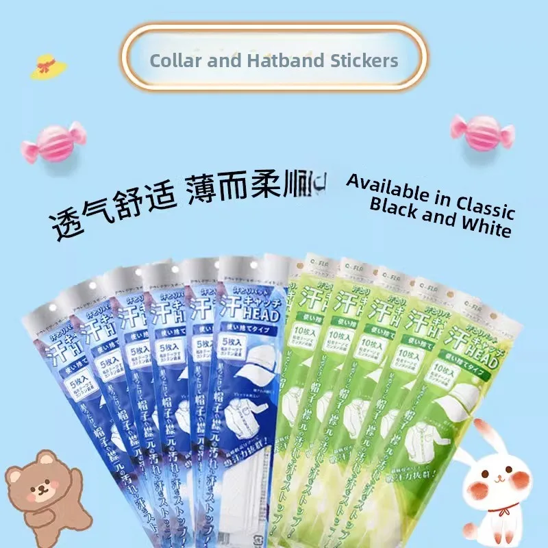 Disposable Sweat Absorbent Hat  Stickers Anti-Dirt Baseball Cap Brim Patches Military Training Hat Liner Stickers for Tee...