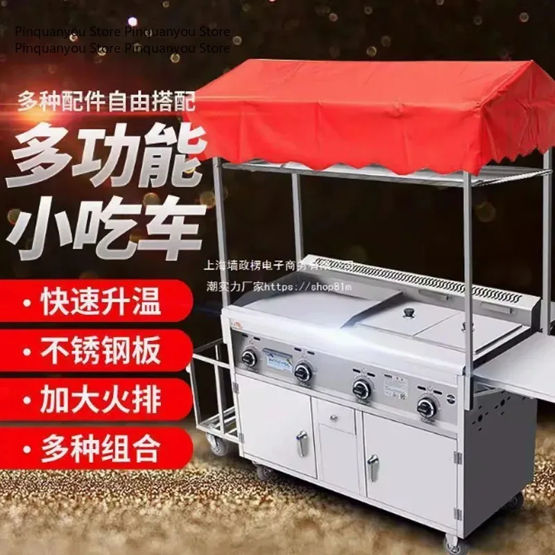 Street Mobile Snack Cart Kanto Boiled Fryer Steam Commercial Snack truck Special Food Truck for Stalls