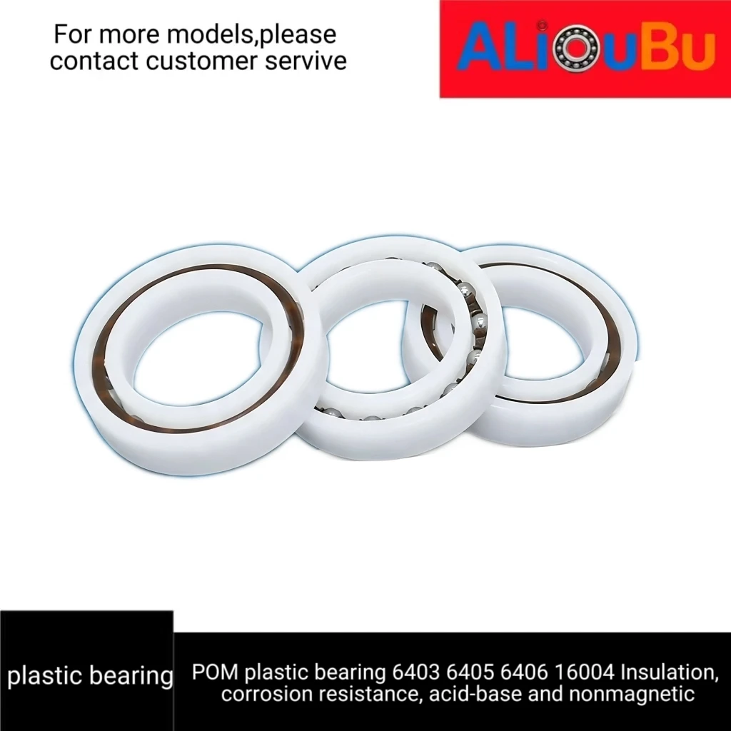 POM plastic bearings 6403 6405 6406 16004 are insulated, corrosion-resistant, acid-base and nonmagnetic.
