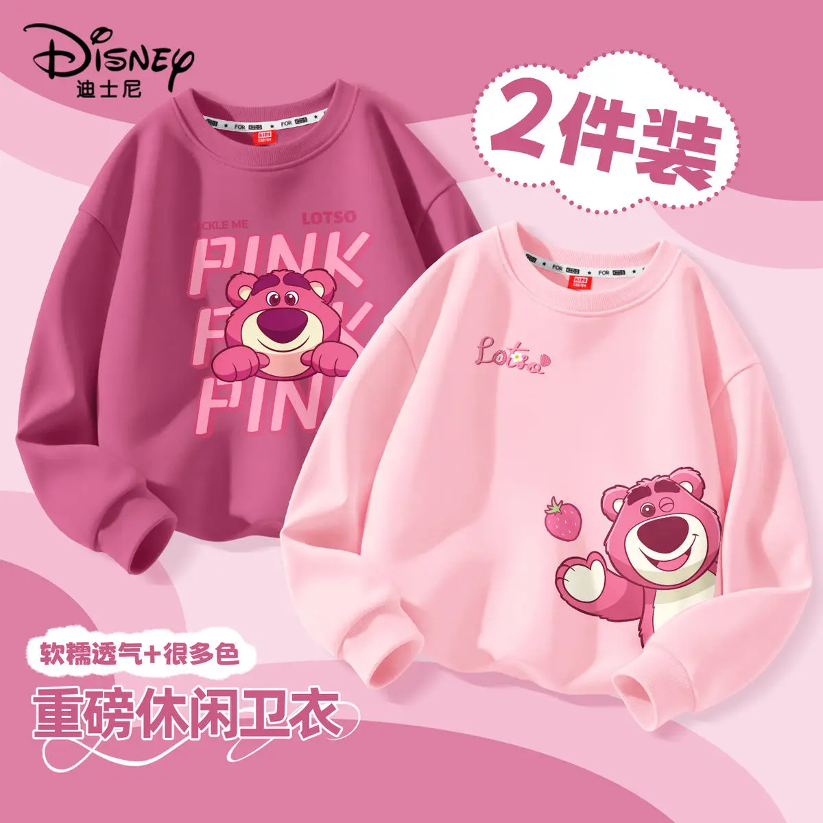2 قطعة الخريف طفلة ديزني الوردي لوستو طباعة ملابس طفل الفتيات طويلة الأكمام تي شيرت هوديس الأطفال قطنية عالية الجودة الزي لاعبا #1